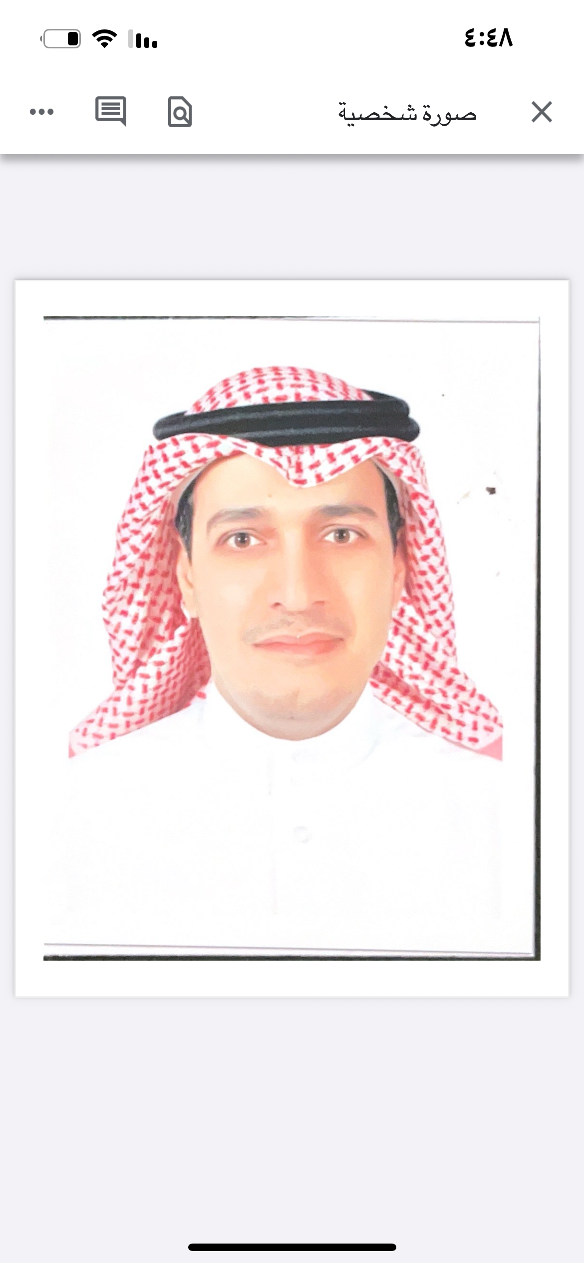 المحامي عبدالله عبدالرحمن - محامي مرخّص
